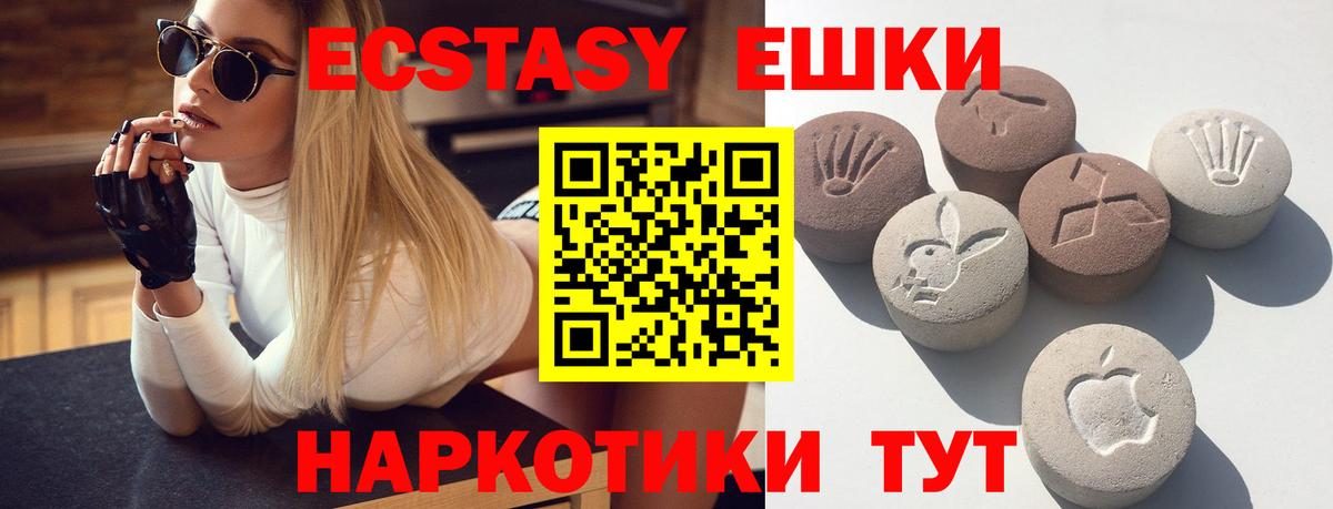 ЭКСТАЗИ mix  ЭКСТАЗИ  Санкт-Петербург  Вход с VPN 