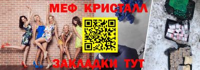 бошки Славгород