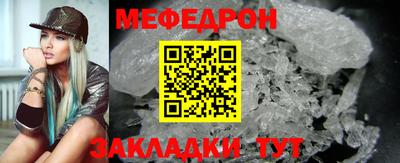 бошки Славгород