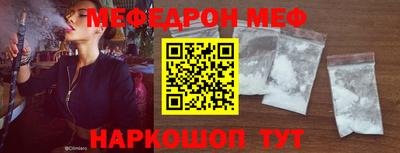 бошки Славгород