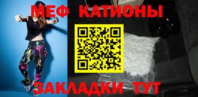 дживик Славянск-на-Кубани