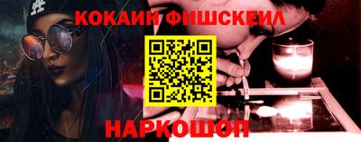 бошки Славгород