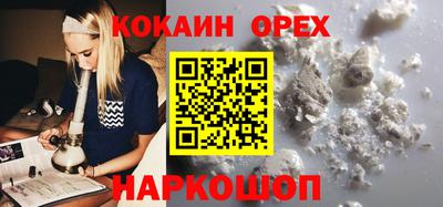 дживик Славянск-на-Кубани