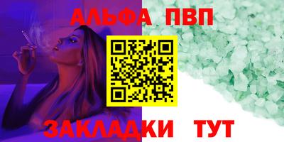 мдпв Сланцы