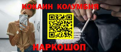 дживик Славянск-на-Кубани