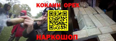 бошки Славгород