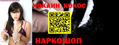 дживик Славянск-на-Кубани