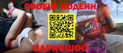 мдпв Сланцы