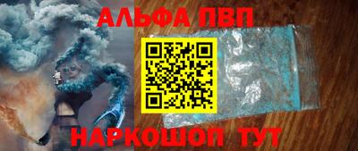 дживик Славянск-на-Кубани
