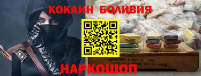 мдпв Сланцы