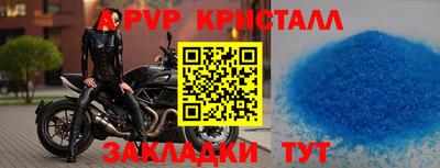 бошки Славгород