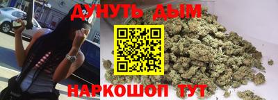 дживик Славянск-на-Кубани
