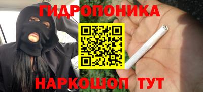дживик Славянск-на-Кубани