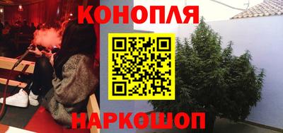 дживик Славянск-на-Кубани