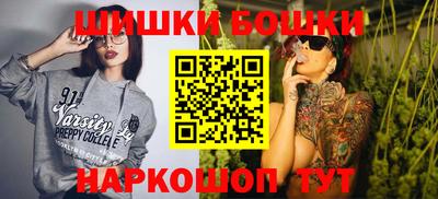 бошки Славгород