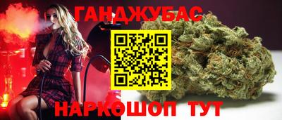 дживик Славянск-на-Кубани