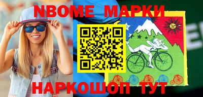 мдпв Сланцы