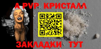 бошки Славгород