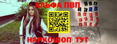 мдпв Сланцы