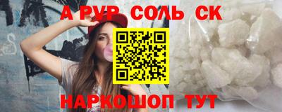 мдпв Сланцы