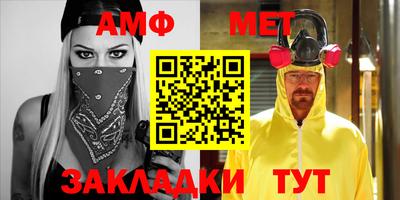 мдпв Сланцы