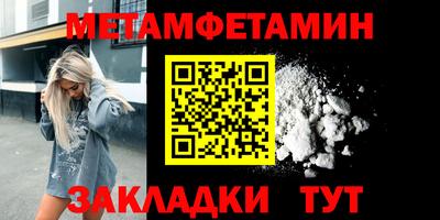мдпв Сланцы
