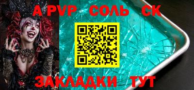 бошки Славгород