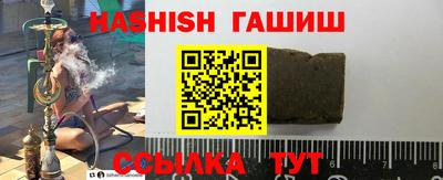 дживик Славянск-на-Кубани