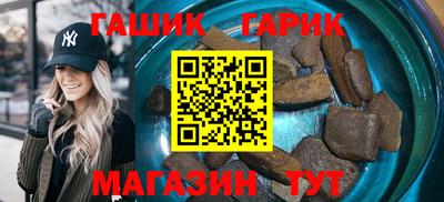 мдпв Сланцы