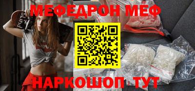 мдпв Сланцы