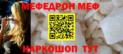 дживик Славянск-на-Кубани