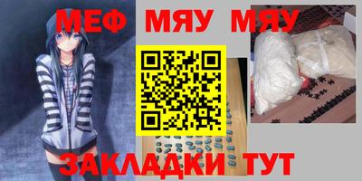 бошки Славгород