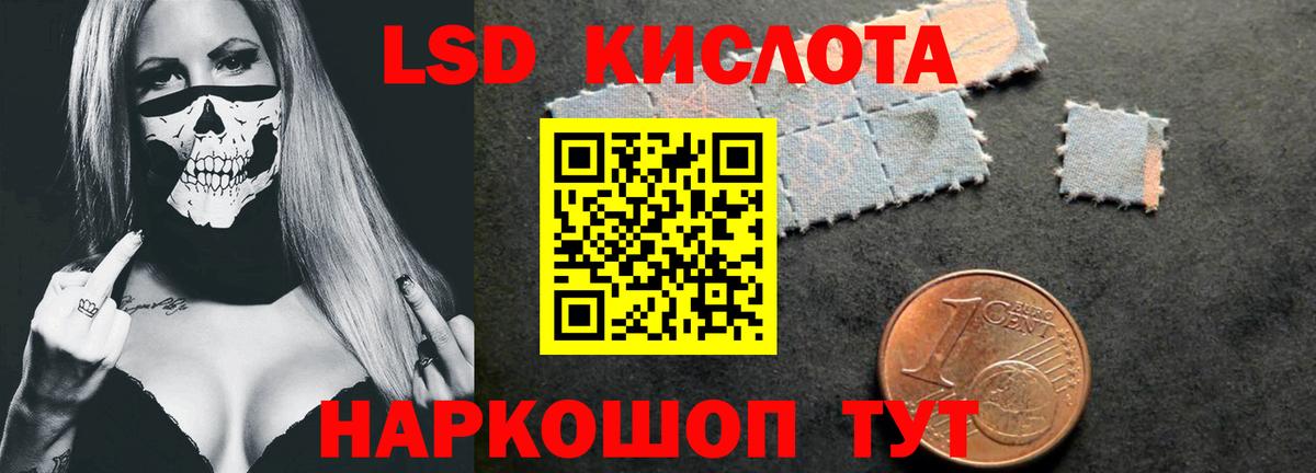 LSD-25 экстази ecstasy  ЛСД экстази ecstasy  Вход с VPN  Санкт-Петербург 