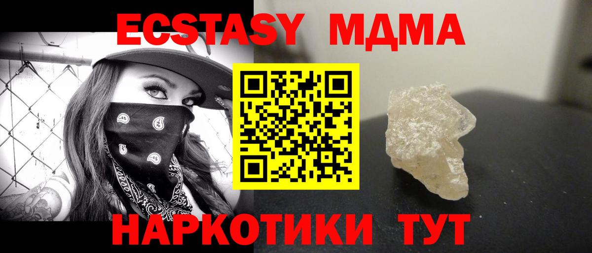 MDMA VHQ Санкт-Петербург