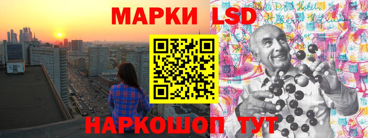 Марки N-bome 1,8мг  Марки N-bome 1,8мг  Санкт-Петербург  Наркотические марки  Вход с VPN 