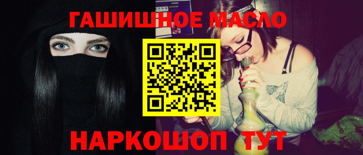 хочу наркоту  Вход с VPN  Санкт-Петербург  Дистиллят ТГК THC oil 