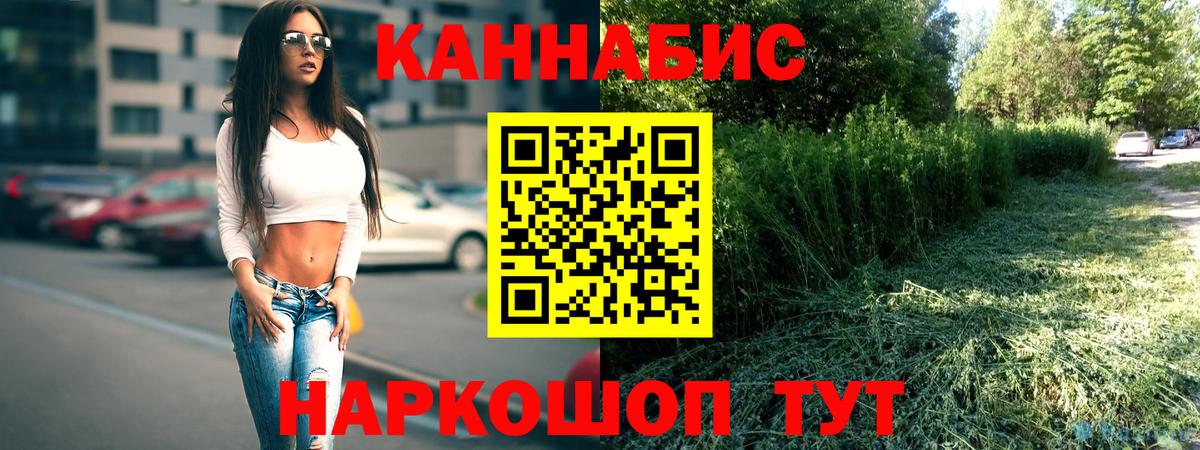 МАРИХУАНА планчик  Вход с VPN  Конопля сатива  Бошки Шишки марихуана  Санкт-Петербург  Канабис THC 21% 